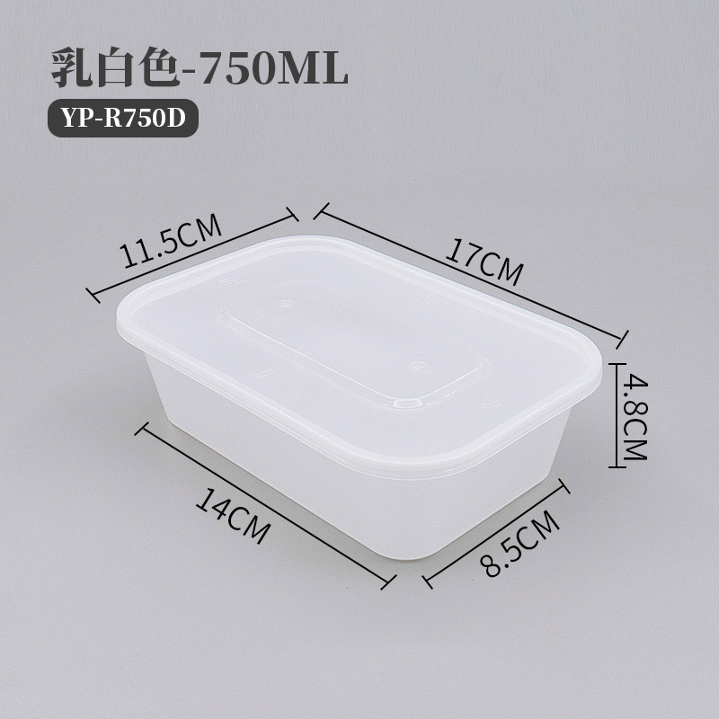 乳白750
