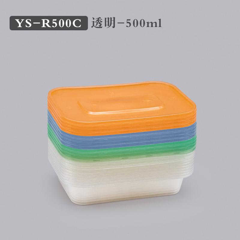 YS-R500C三色