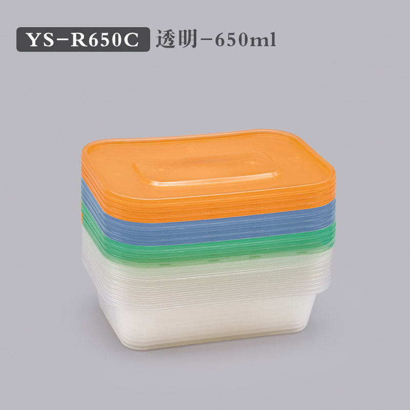 YS-R650C三色