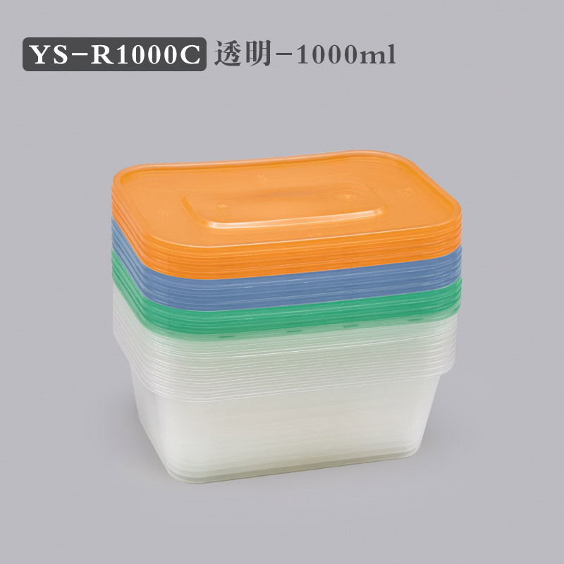 YS-R1000C三色