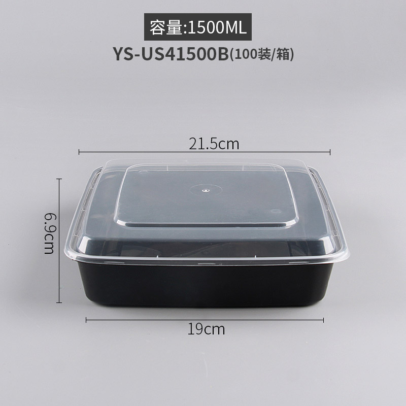 YS-US41500B