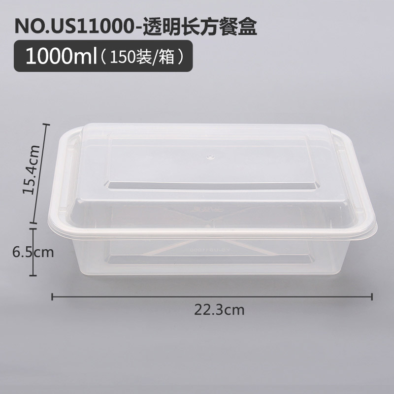 YS-US11000