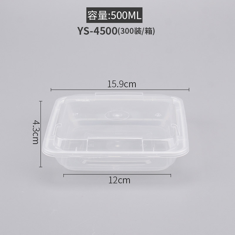 YS-4500