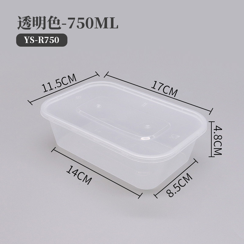 YS-R750