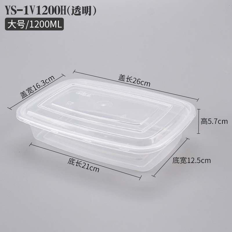 YS-1V1200H