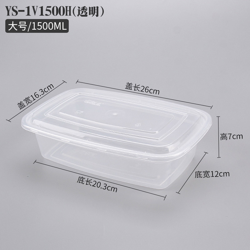 YS-1V1500H