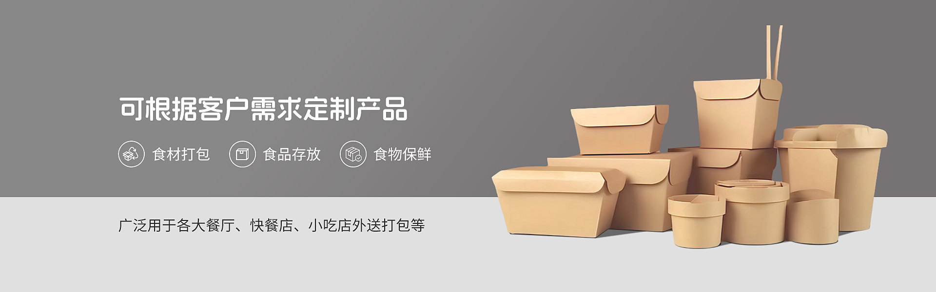 产品展示