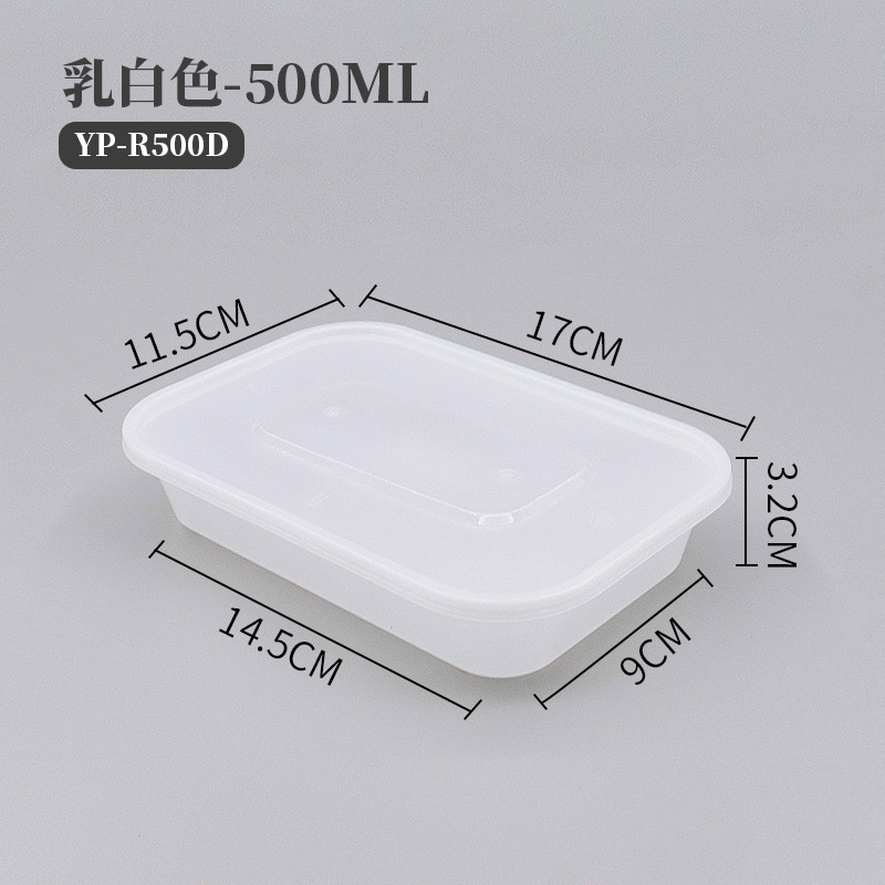 Milky White 500