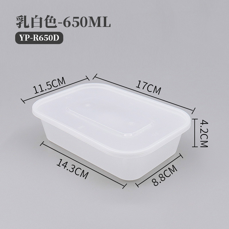 Milky White 650