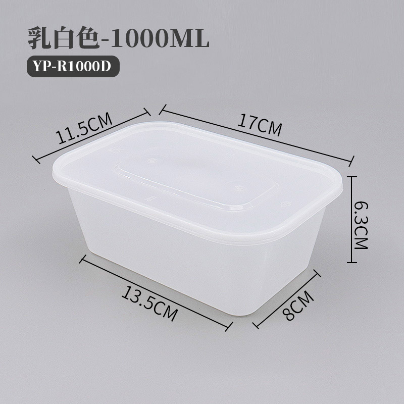 Milky White 1000