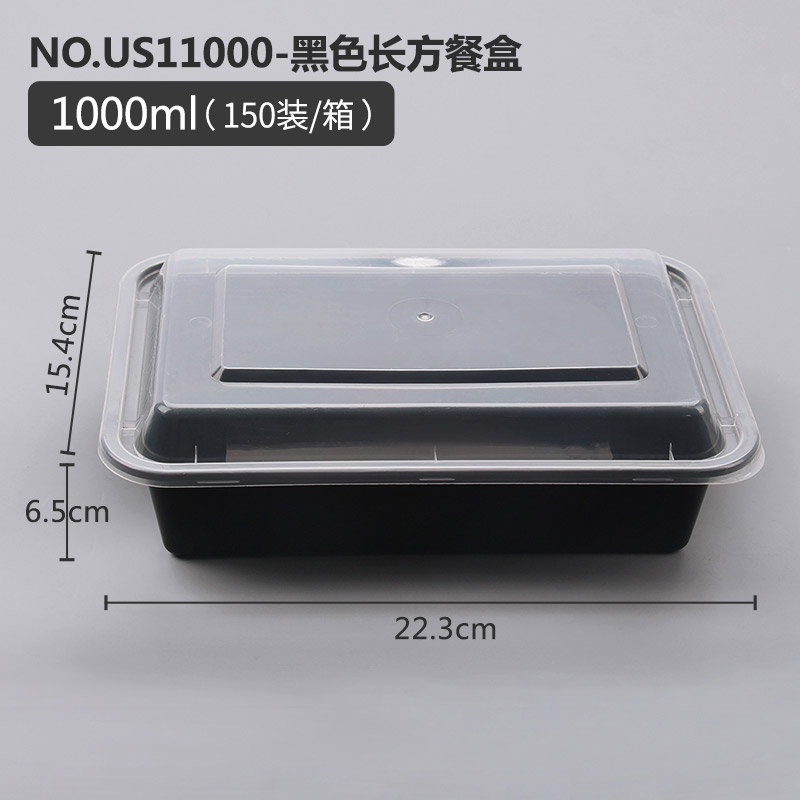 YS-US110000B