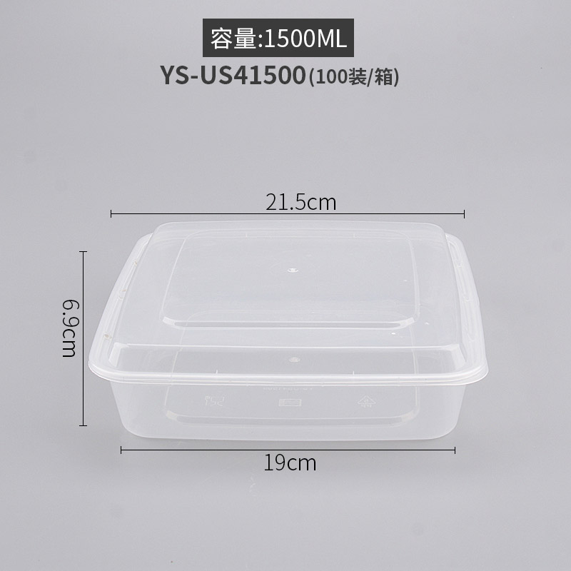 YS-US41500