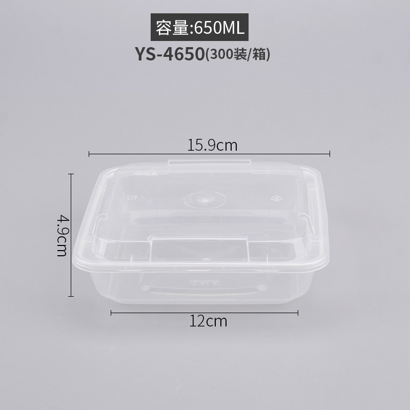 YS-4650